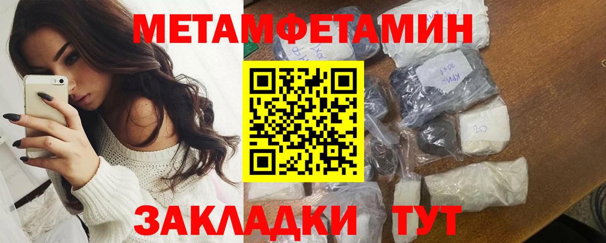 Амфетамин Розовый  Вход с VPN  АМФ  Amphetamine  Тара 