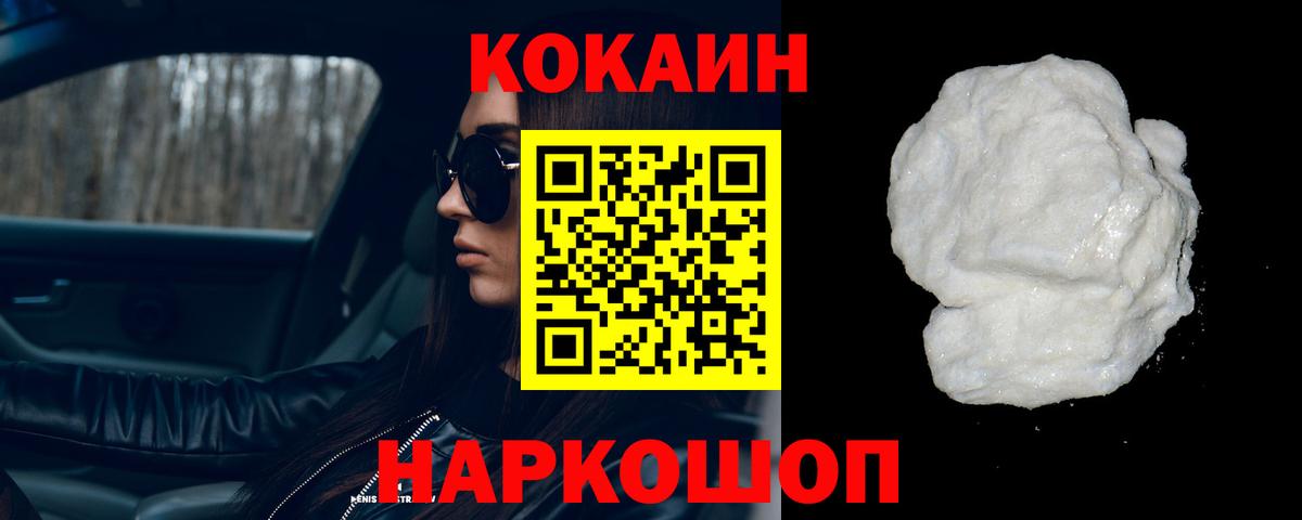 Cocaine VHQ Тара