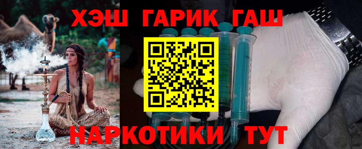 ГАШИШ Изолятор Тара