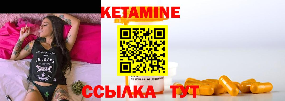 Кетамин VHQ Тара