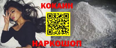 меф Моздок
