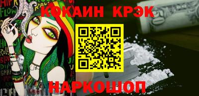 COCAINE Можайск