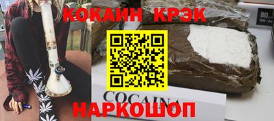 меф Моздок