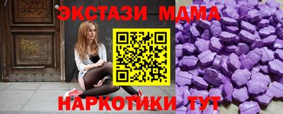 меф Моздок