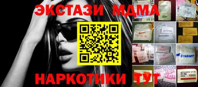 COCAINE Можайск