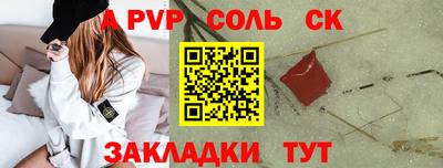 COCAINE Можайск