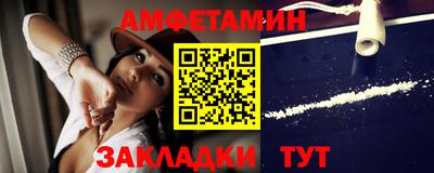 COCAINE Можайск