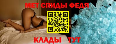 меф Моздок