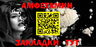 COCAINE Можайск