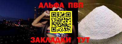 меф Моздок