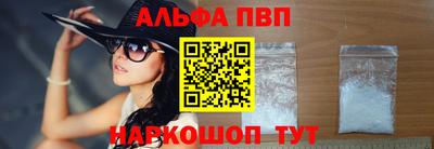 меф Моздок