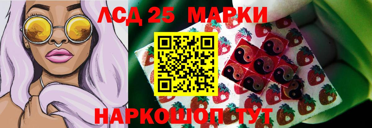 Тара  Лсд 25 экстази кислота  мега как войти  LSD-25 экстази  Вход с VPN  Лсд 25 экстази ecstasy 