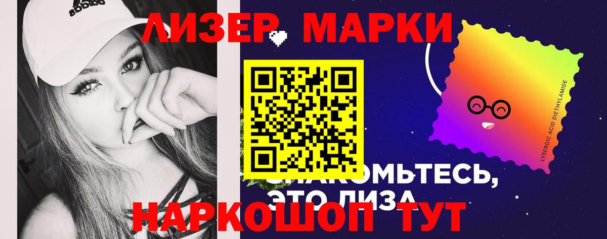 LSD-25 экстази кислота Тара