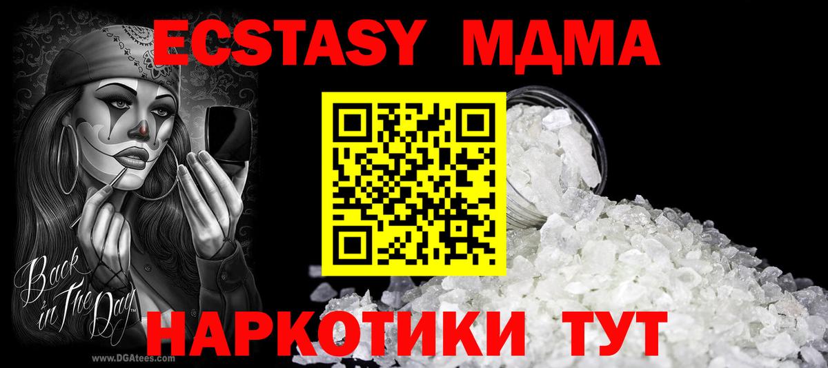 МДМА VHQ Тара