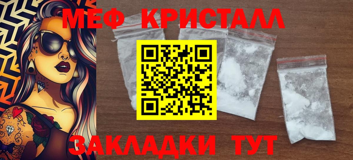 Мефедрон  Тара