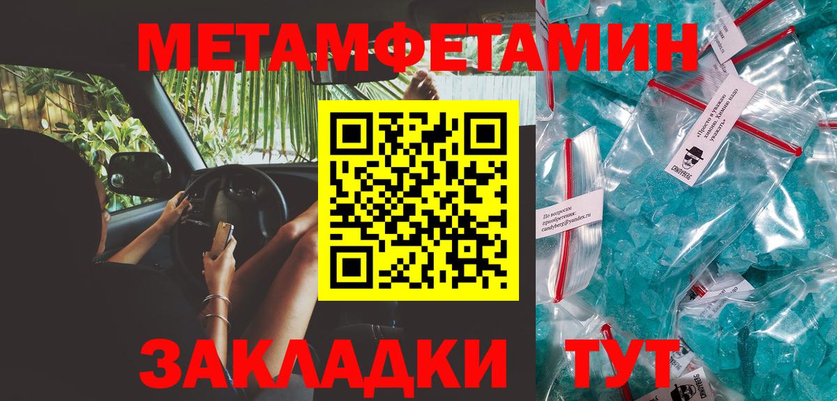 Метамфетамин Декстрометамфетамин 99.9% Тара