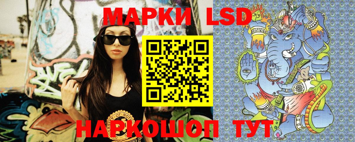 Марки NBOMe 1500мкг Тара