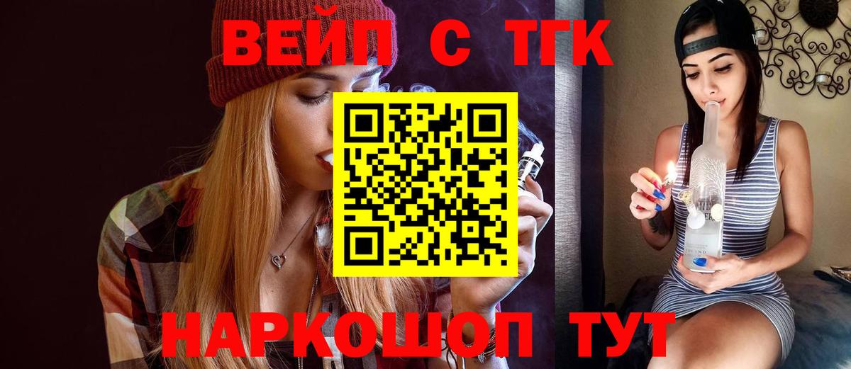Тара  ссылка на мегу ССЫЛКА  купить закладку  Вход с VPN  ТГК гашишное масло  ТГК жижа 