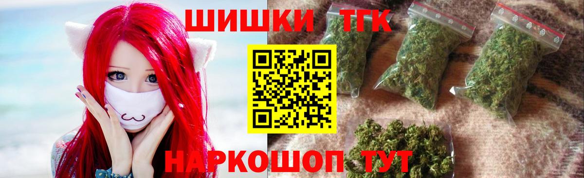 Каннабис конопля Тара